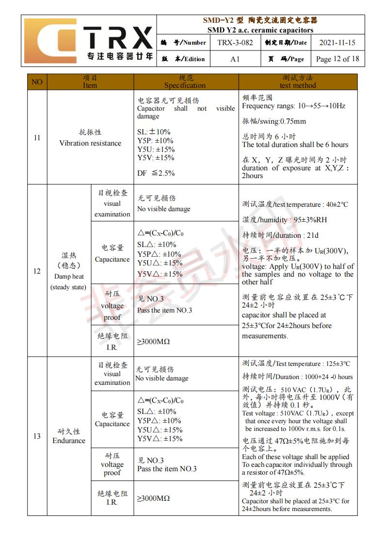 貼片y91视频网站在线观看規格書